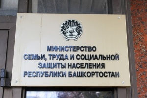Информационное сообщение