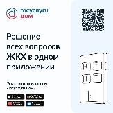 Сделаем наш дом лучше!