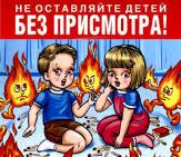 Информационное сообщение