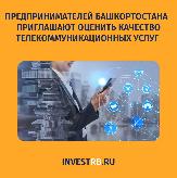 Информационное сообщение