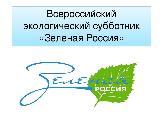 Информационное сообщение