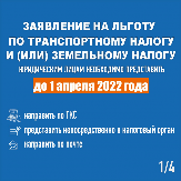 Информационное сообщение