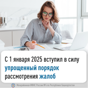 Информация для граждан