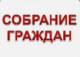 Внимание!