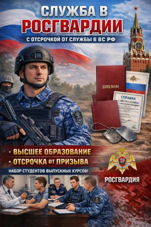 ХОЧЕШЬ СТАБИЛЬНУЮ ГОСУДАРСТВЕННУЮ СЛУЖБУ С СОЦИАЛЬНЫМИ ГАРАНТИЯМИ? РАБОТА ЕСТЬ!