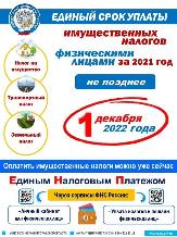 Информационное сообщение