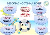 Внимание!
