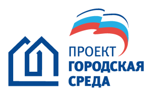 Подведены  итоги  приема предложений