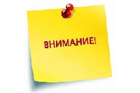 Информационное сообщение