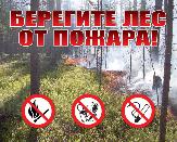 Внимание!