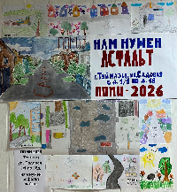 ППМИ