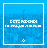 Внимание!