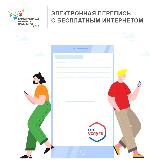 Информационное сообщение
