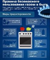 Внимание!