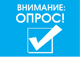 Информационное сообщение