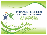 Внимание!