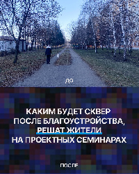 Внимание!