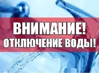 Внимание!