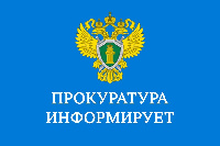 Информация для граждан
