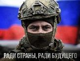 Внимание!