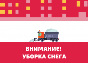 Информация для граждан!