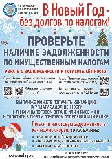 Информационное сообщение