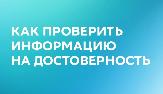 Внимание!