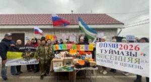 ППМИ