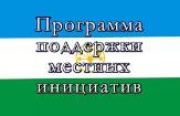 Информационное сообщение