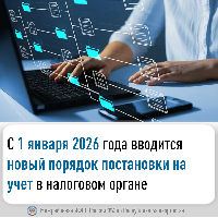 Информационное сообщение