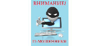Информационное сообщение