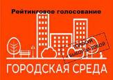  Мы дружные! Мы сможем!