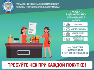 «Сбой интернета — не повод не пробивать чек!