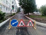 Информационное сообщение