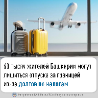 Информация для граждан