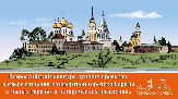 Состоятся общественные обсуждения