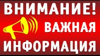 Информационное сообщение   о продаже муниципального имущества городского поселения город Туймазы муниципального района Туймазинский район Республики  Башкортостан 