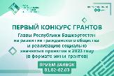 Информационное сообщение