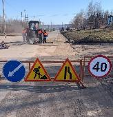 Внимание!