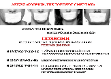 Акция "Сообщи, где торгуют смертью"