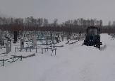 Информационное сообщение