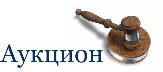 Информационное сообщение