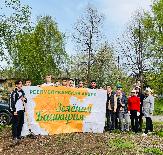 В Туймазах проходит  акция "Зеленая Башкирия"