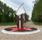 Информационное сообщение