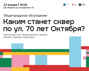 Информационное сообщение