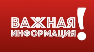 В Башкирии вступил в силу указ главы республики о полной самоизоляции граждан