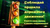 Внимание!