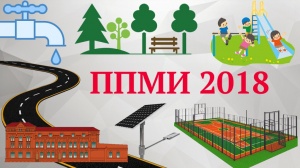 Состоится сход граждан