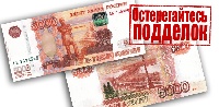 Сотрудники органов внутренних дел призывают граждан быть бдительными!