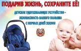 Информационное сообщение